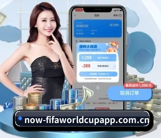 畅享世界杯 APP（FIFA WorldCUP）